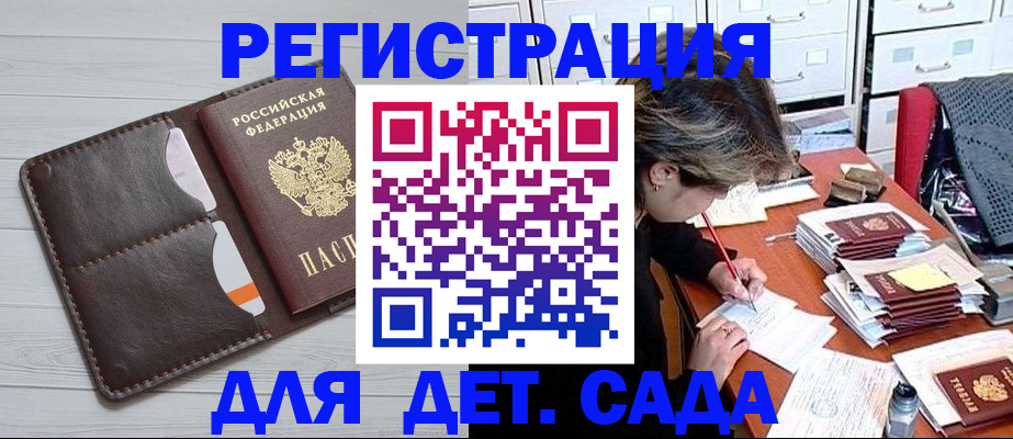 временная регистрация гарантия в Тырныаузе